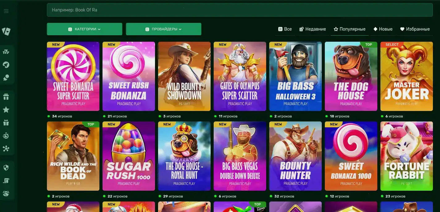 Мобильная версия Kilogram casino на смартфоне