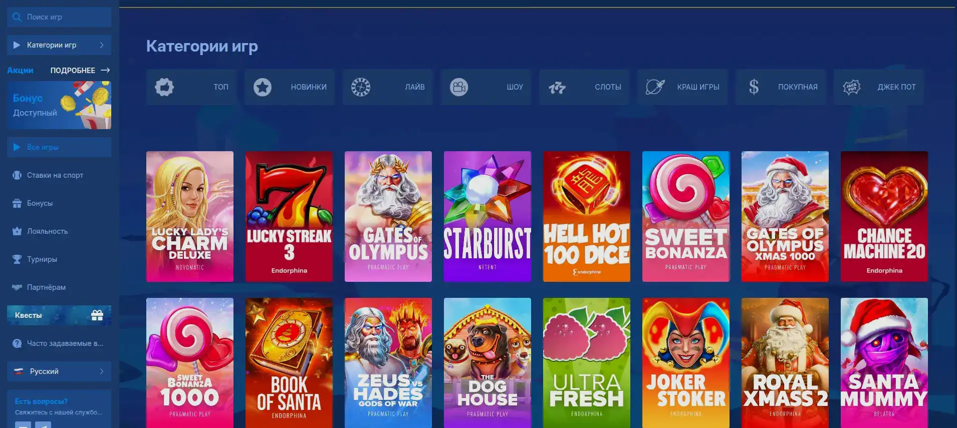 Джекпот и крупный выигрыш в казино Килограмм